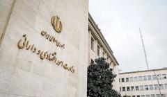 برنامه وزارت اقتصاد برای واردات چیست