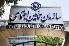 ساختار حکمرانی تامین اجتماعی را اصلاح کنید!