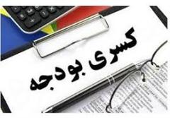 دستور سایت حکومتی به دولت : پول چاپ کنید