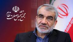 وظیفه مجمع این نیست