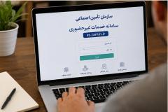 فیش حقوقی جدید بازنشستگان از این تاریخ قابل دریافت است