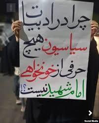روزهای داغ منتقدان تندرو مذاکره