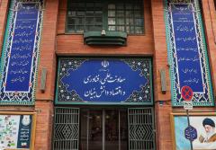 چند پرسش از یک ستاد عجیب