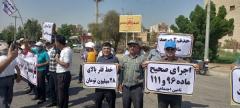 نشست مهم در مورد بازنشستگان تامین اجتماعی