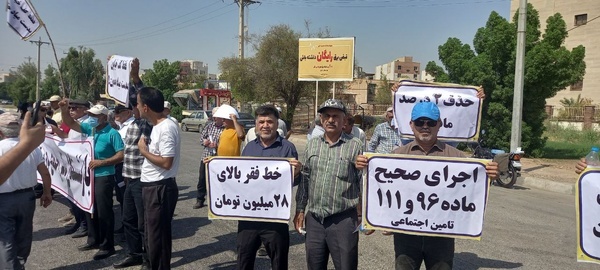 نشست مهم در مورد بازنشستگان تامین اجتماعی
