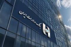 زمان برطرف شدن اختلال بانک‌ها