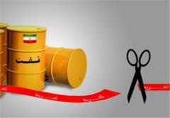 لغو تحریم مدت دار و لرزان ایران از سوی آمریکا