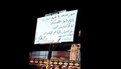 گندم ری یا گندم واشنگتن؟