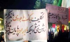 شلیک به «کارت هرمز»
