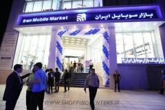تعمیر موبایل به جای خرید در بازار