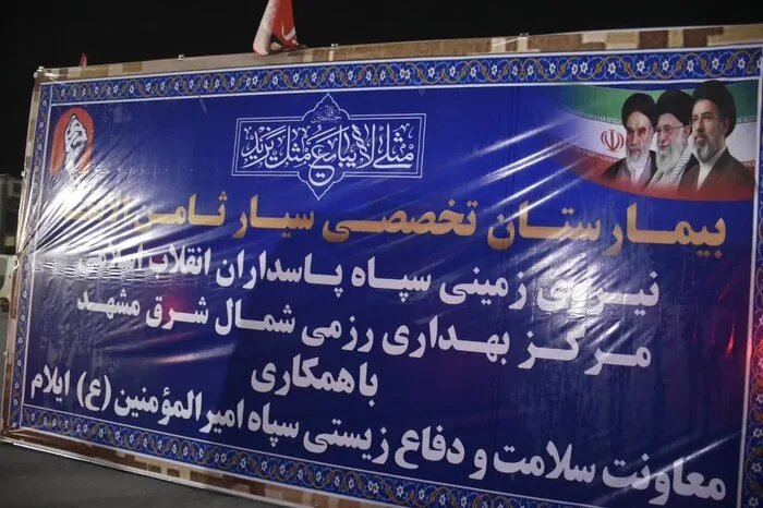 راه‌اندازی بیمارستان صحرایی ۳۲ تخت‌خوابی سپاه مشهد در مرز مهران