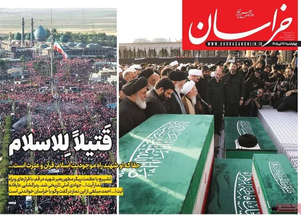 روزنامه‌ها