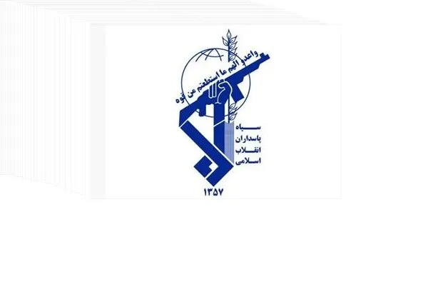 سپاه: این بار اجازه نخواهیم داد آمریکا با مذاکره و آتش بس، ذخایر خود را جایگزین و پس از آن حملات را از سرگیرد / هشدار به انگلیس