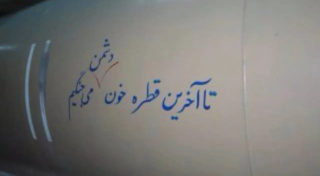 تصاویری از موشک های سپاه در پاسخ به حملات آمریکا