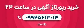 تریبون
