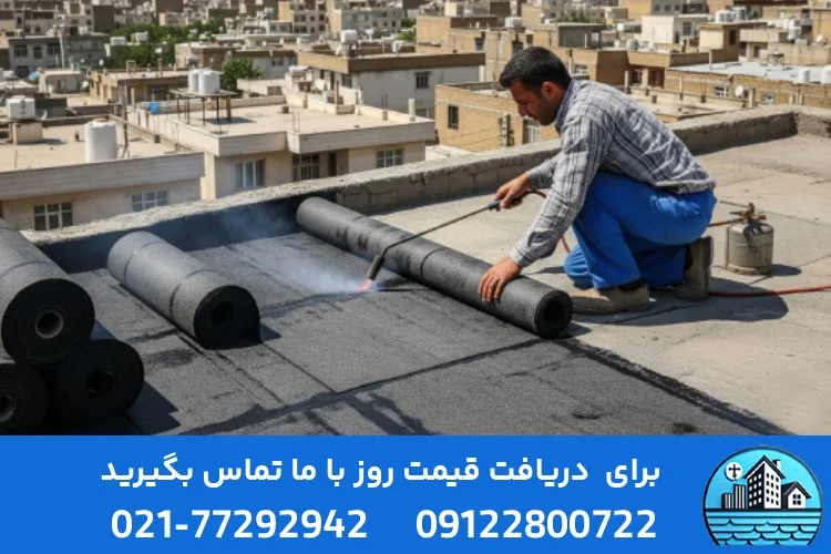 ایروگام