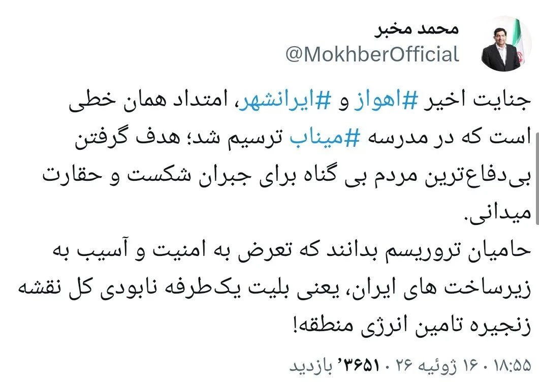هشدار جدی مشاور رهبری؛ تعرض به زیرساختهای ایران یعنی نابودی کل زنجیره تامین انرژی منطقه