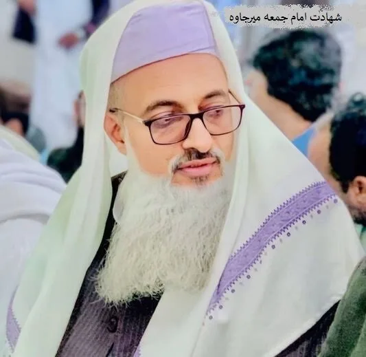 ترور یک امام جمعه+ عکس