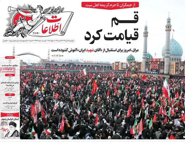روزنامه‌ها