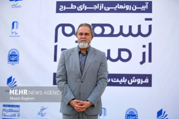 رونمایی از طرح «تسهیم از مبدأ»