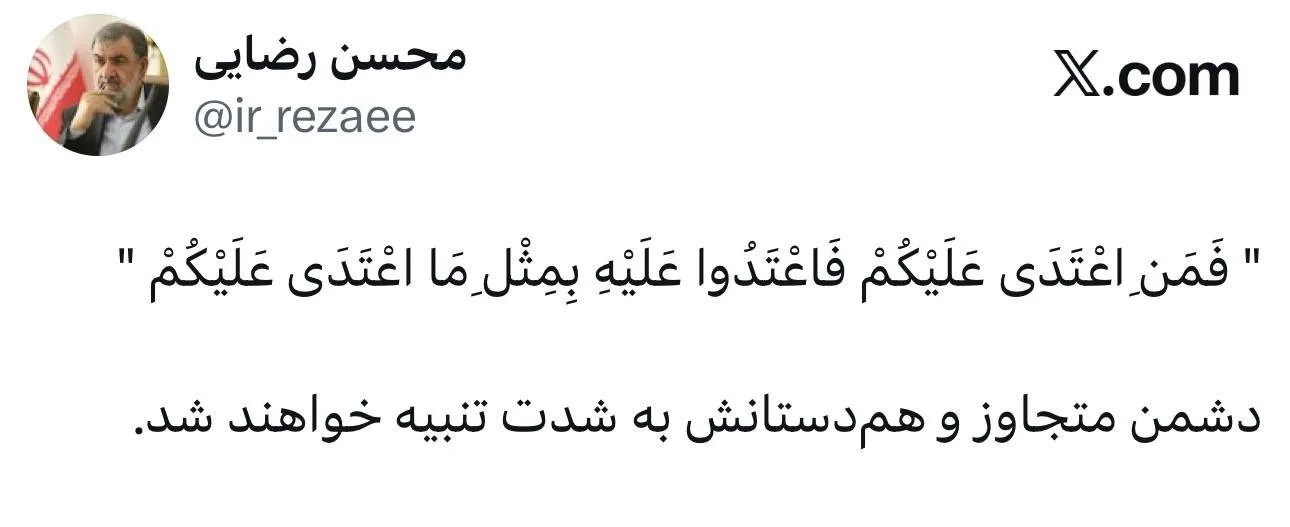 محسن رضایی آمریکا را تهدید کرد؛ به شدت تنبیه خواهد شد