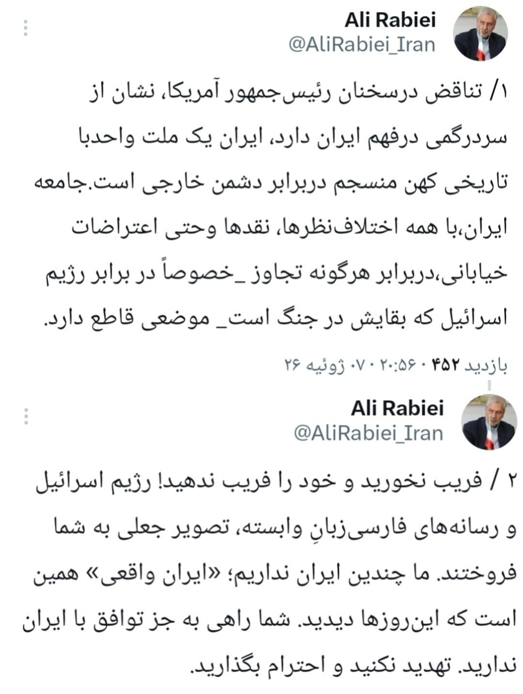 واکنش دستیار رئیس جمهور به اظهارات ترامپ/ آمریکا جز توافق با ایران راه دیگری ندارد