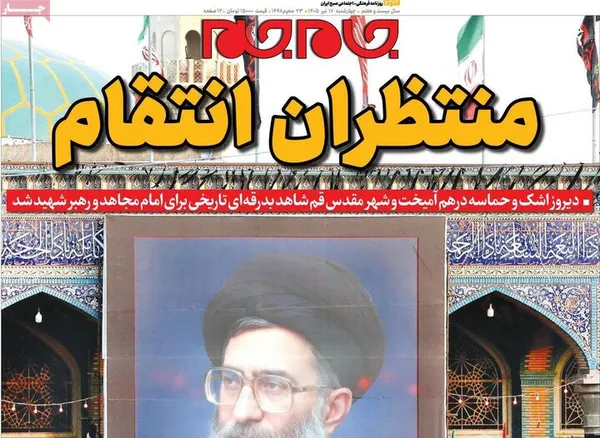 روزنامه‌ها