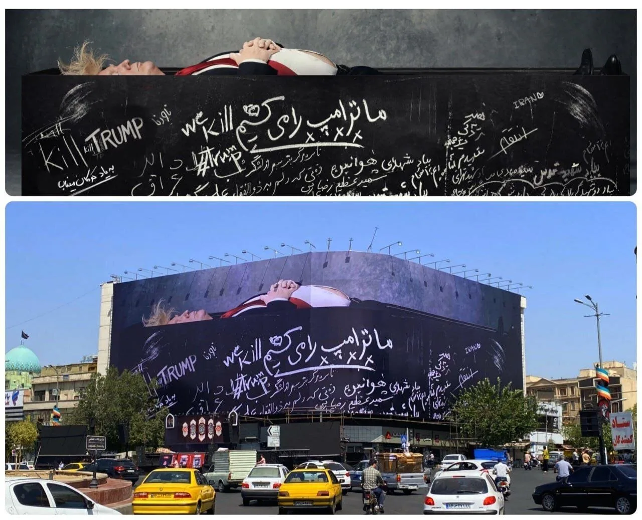 «ما ترامپ را می کشیم»؛ عکسی از دیوارنگاره میدان انقلاب با تصویر رهبر شهید و شهدای میناب