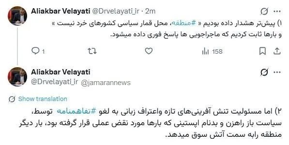 ولایتی: محور مقاومت در برابر تحقیر و ماجراجویی سکوت نمی کند/ اعتراف زبانی به لغو تفاهم بار دیگر منطقه را به سمت آتش سوق می دهد