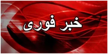 فوری/ مهر: حمله به بلندی‌های خرم آباد