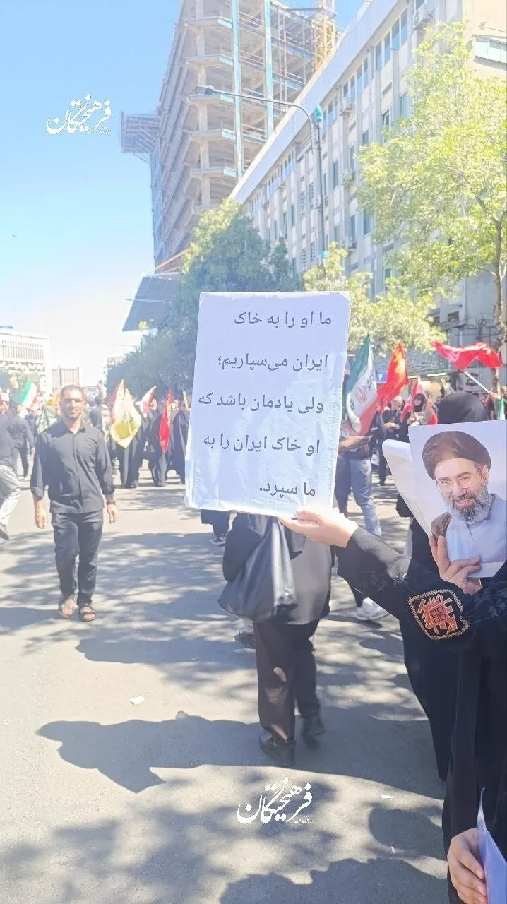 عکسی از پلاکارد یک شهروند در مراسم تشییع پیکر رهبر شهید