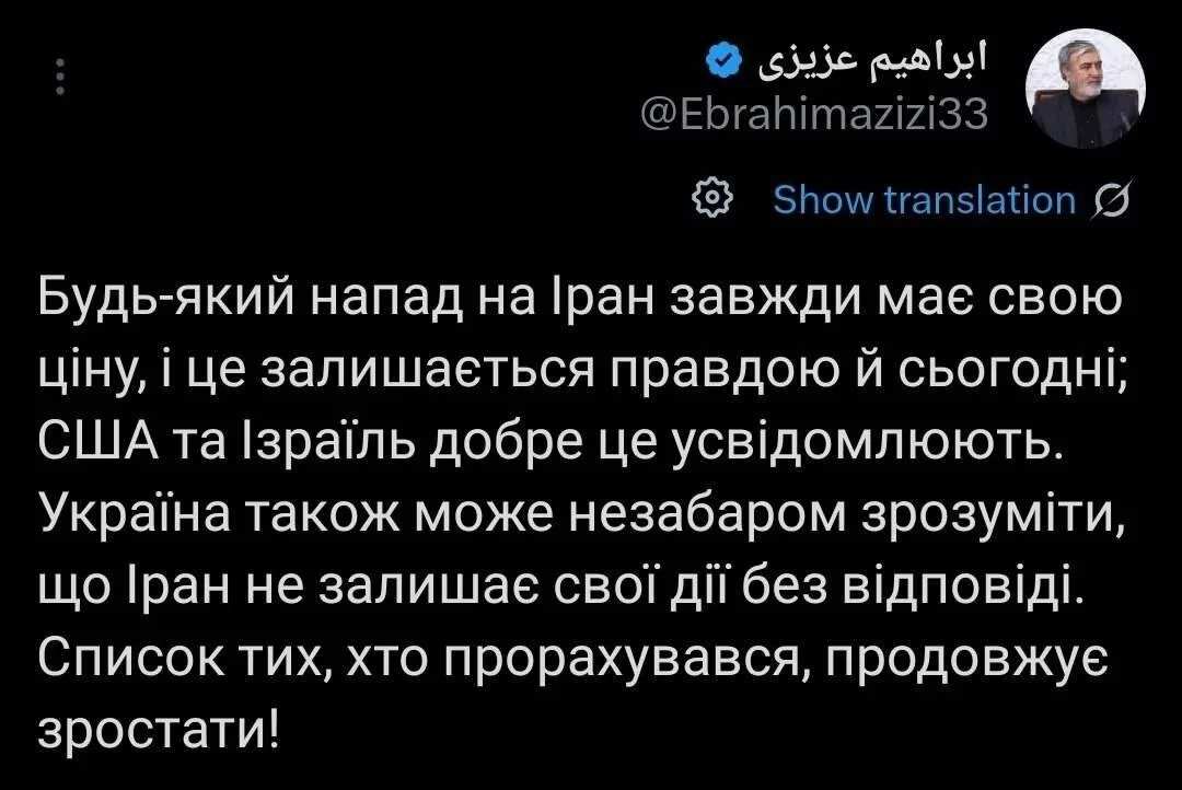 توئیت تهدیدآمیز رییس کمیسیون امنیت ملی به زبان اوکراینی! + تصویر