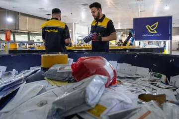 بازدید از شرکت ملی پست