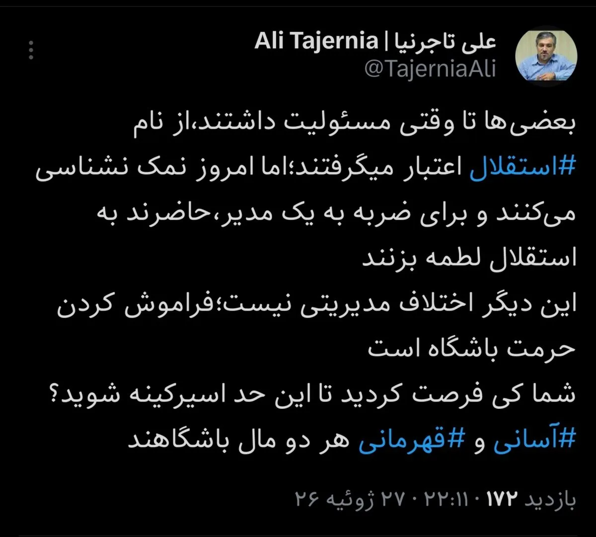 خبر ذخیره‌سازی شده توسط در تاریخ ۱۴۰۵۰۵۰۵-۲۲:۵۹