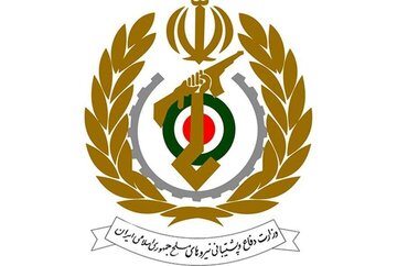 وزارت دفاع یک بیانیه صادر کرد+ جزئیات