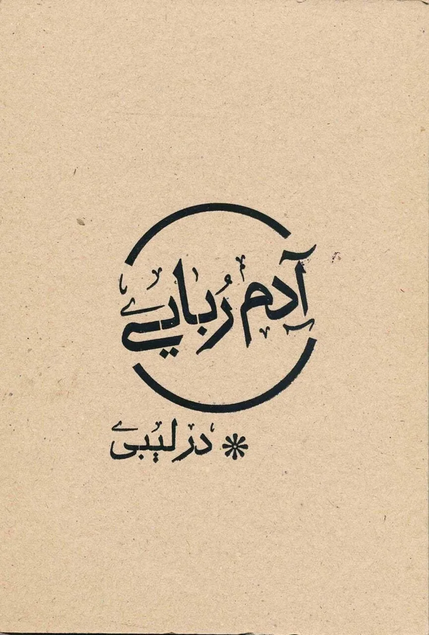ما اجازه ندادیم چنین اتفاقی بیفتد/ از تعبیر محمد خاتمی تا واکنش حسن نصرالله/ ناگفته های پرونده آدم ربایی در گفتوگو با فرزند ارشد امام موسی صدر