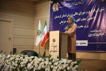 سفر وزیر ورزش و جوانان به کردستان