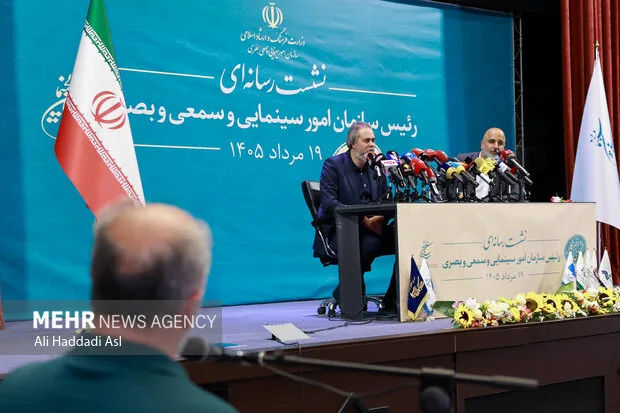نشست خبری رائد فریدزاده، رئیس سازمان سینمایی