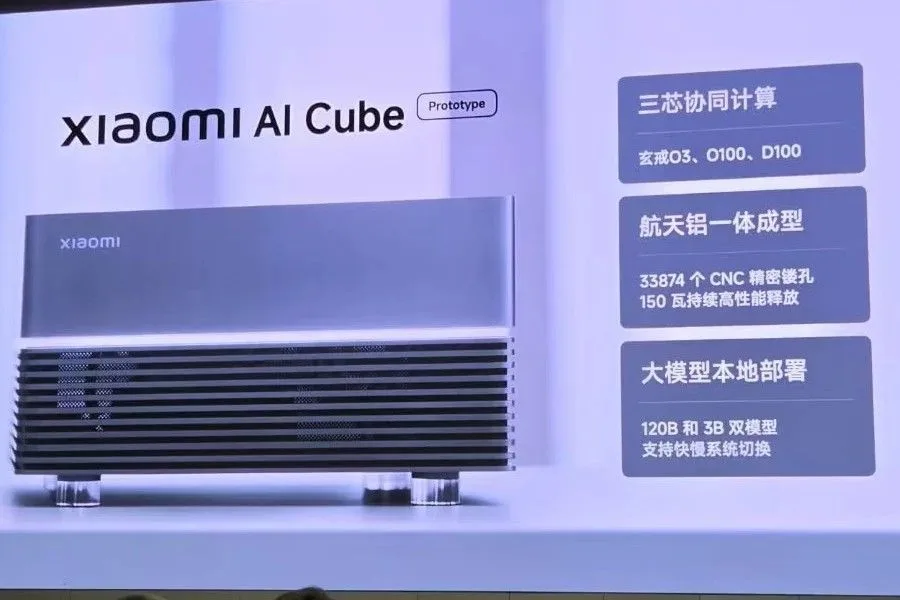 شیائومی AI Cube