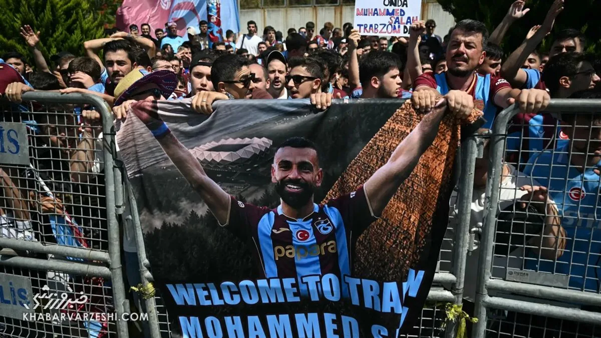 استقبال از محمد صلاح در ترکیه