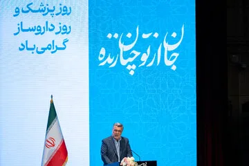محمدرضا ظفرقندی، وزیر بهداشت در مراسم بزرگداشت روز پزشک
