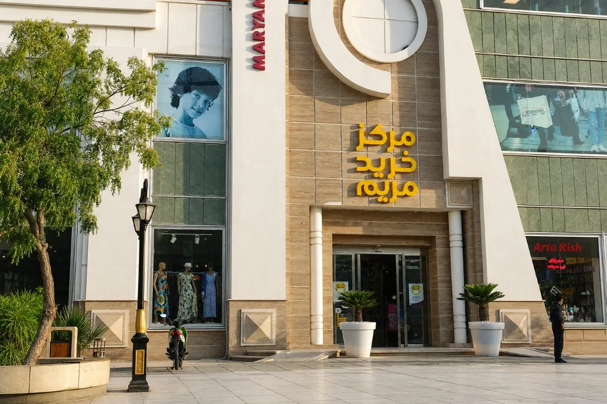 فاصله هتل ویدا کیش تا بازار مریم
