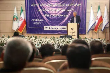 سفر وزیر ورزش و جوانان به کردستان