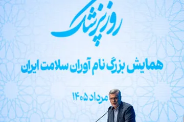 محمدرضا ظفرقندی، وزیر بهداشت در مراسم بزرگداشت روز پزشک