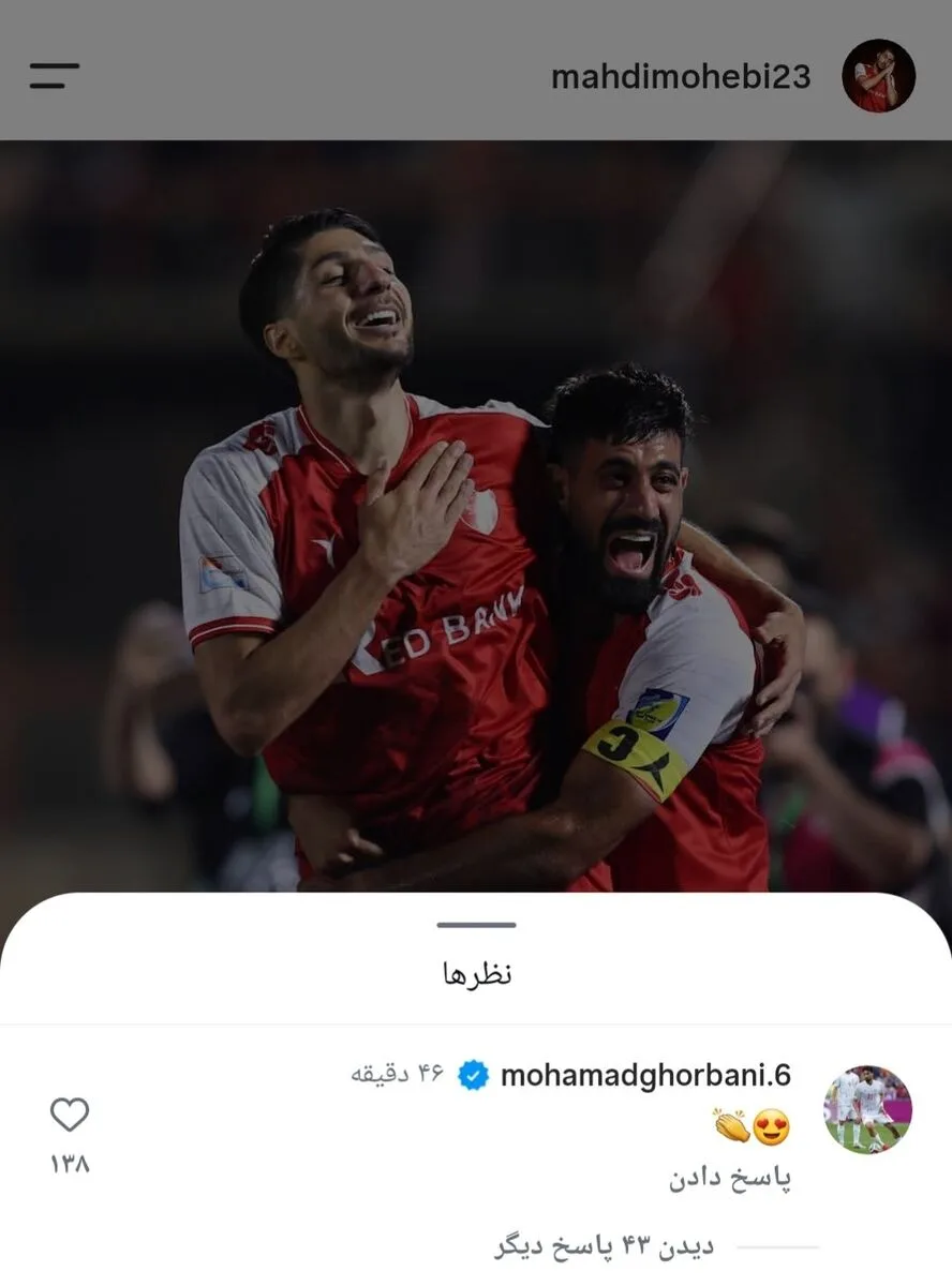 لژیونر مطرح به پرسپولیس نخ داد+عکس