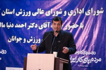 سفر وزیر ورزش و جوانان به کردستان