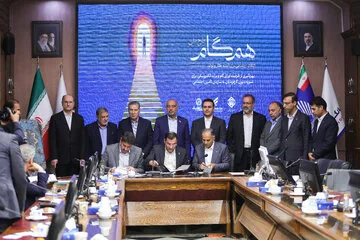 مراسم رونمایی از طرح «همگام»