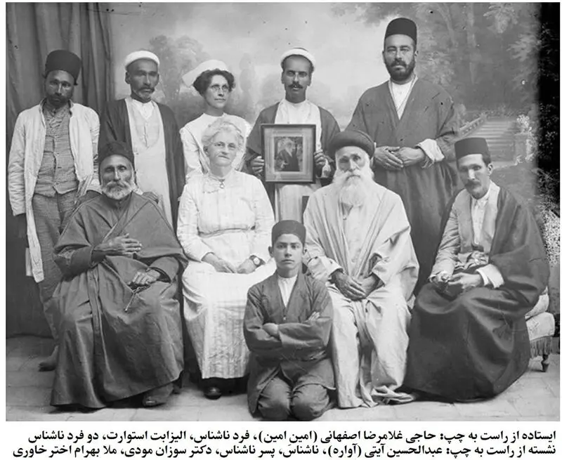 سوزان مودی