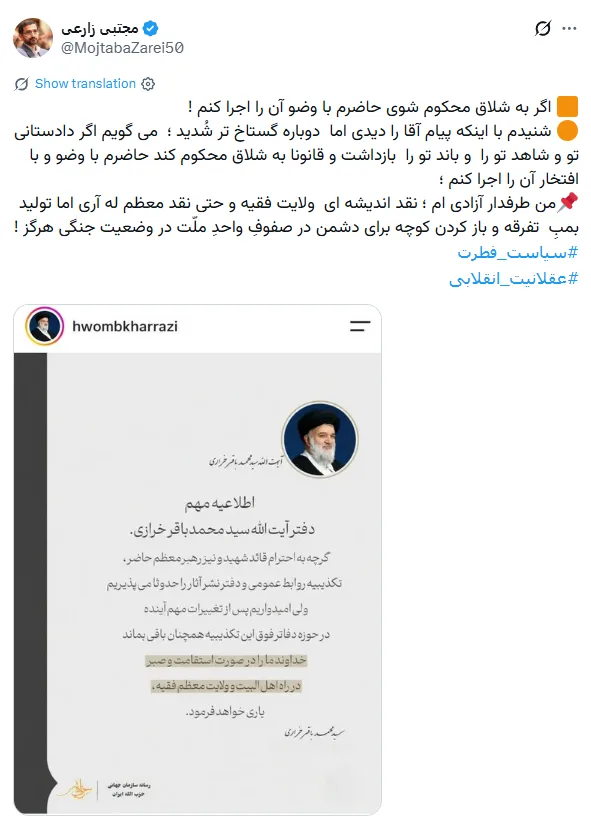 نماینده تهران خطاب به محمدباقر خرازی: اگر به شلاق محکوم شوی حاضرم با وضو آن را اجرا کنم!
