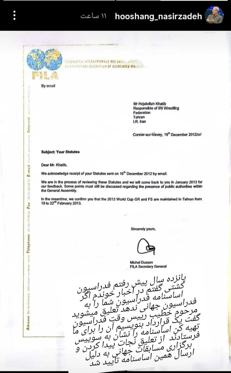 هوشنگ نصیرزاده